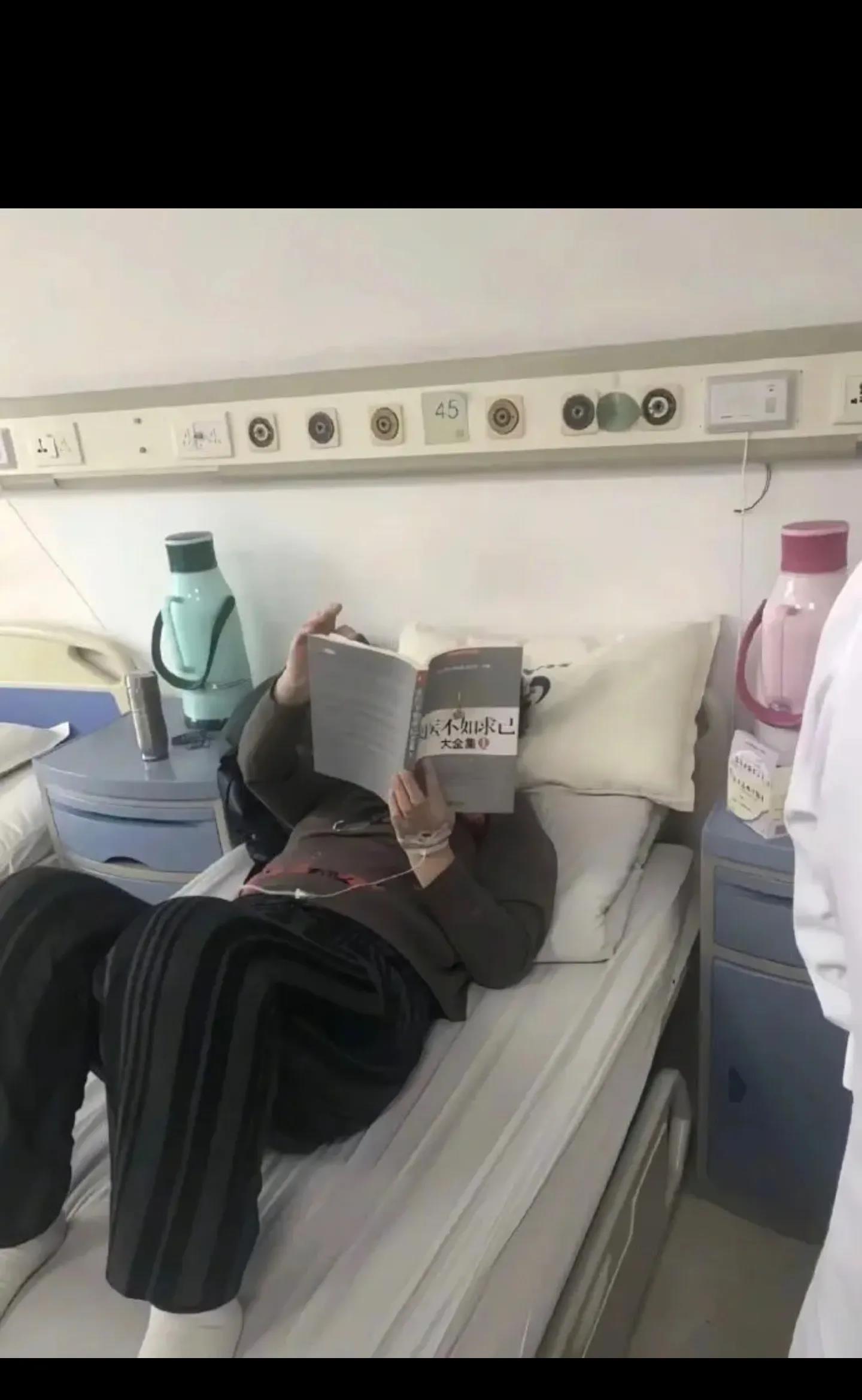 医生：能不能尊重一下我🙃