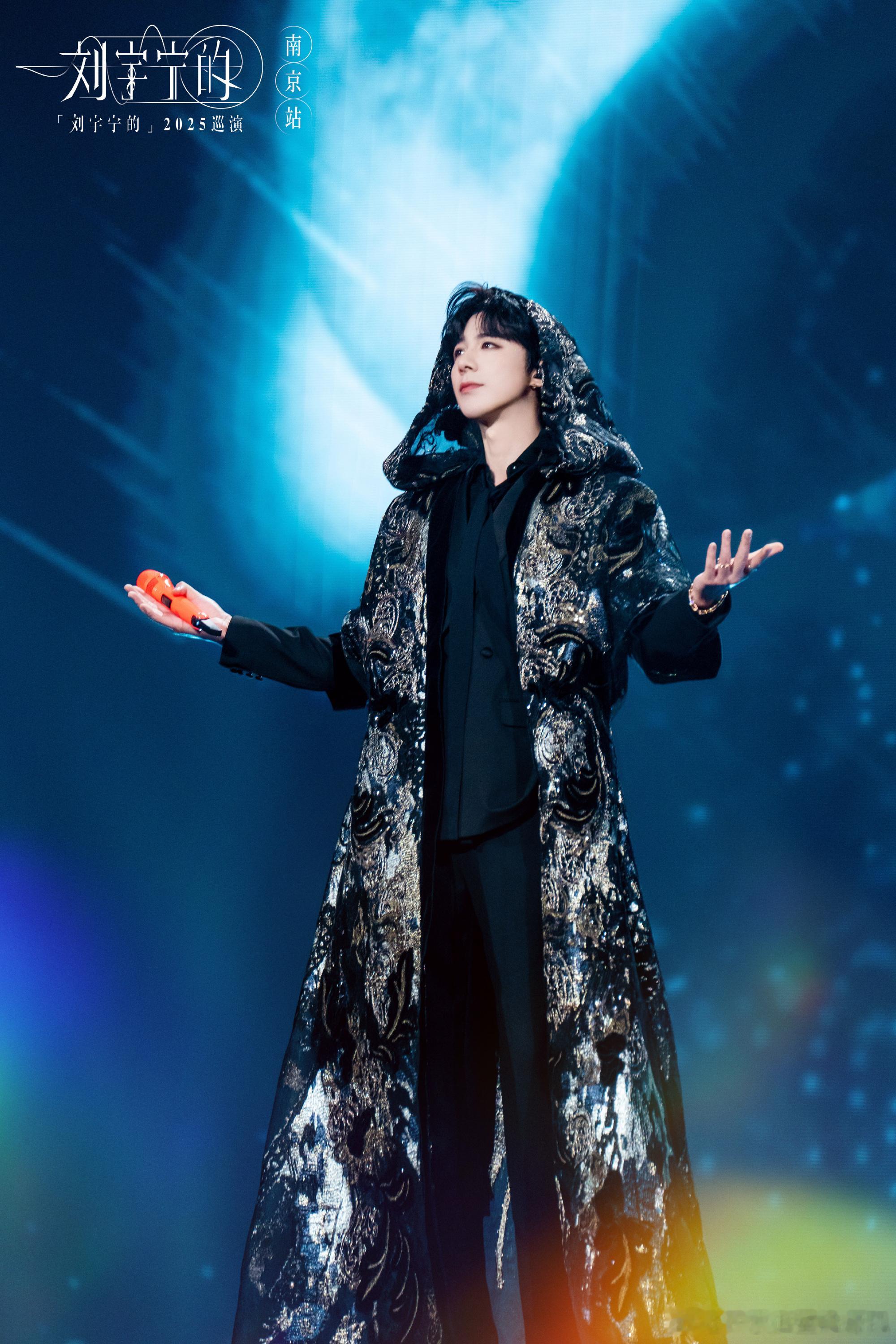 刘宇宁平凡的日子借一点光首唱刘宇宁唱向着阳光的时候舞台灯光打下来，整个人都在温