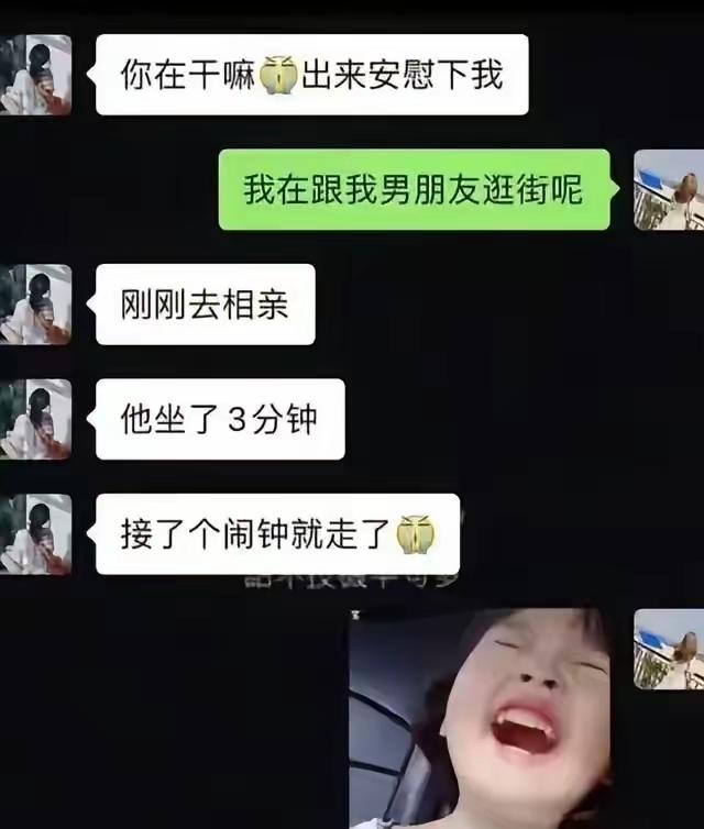 哈哈哈哈，至少给你一个台阶[狗头]