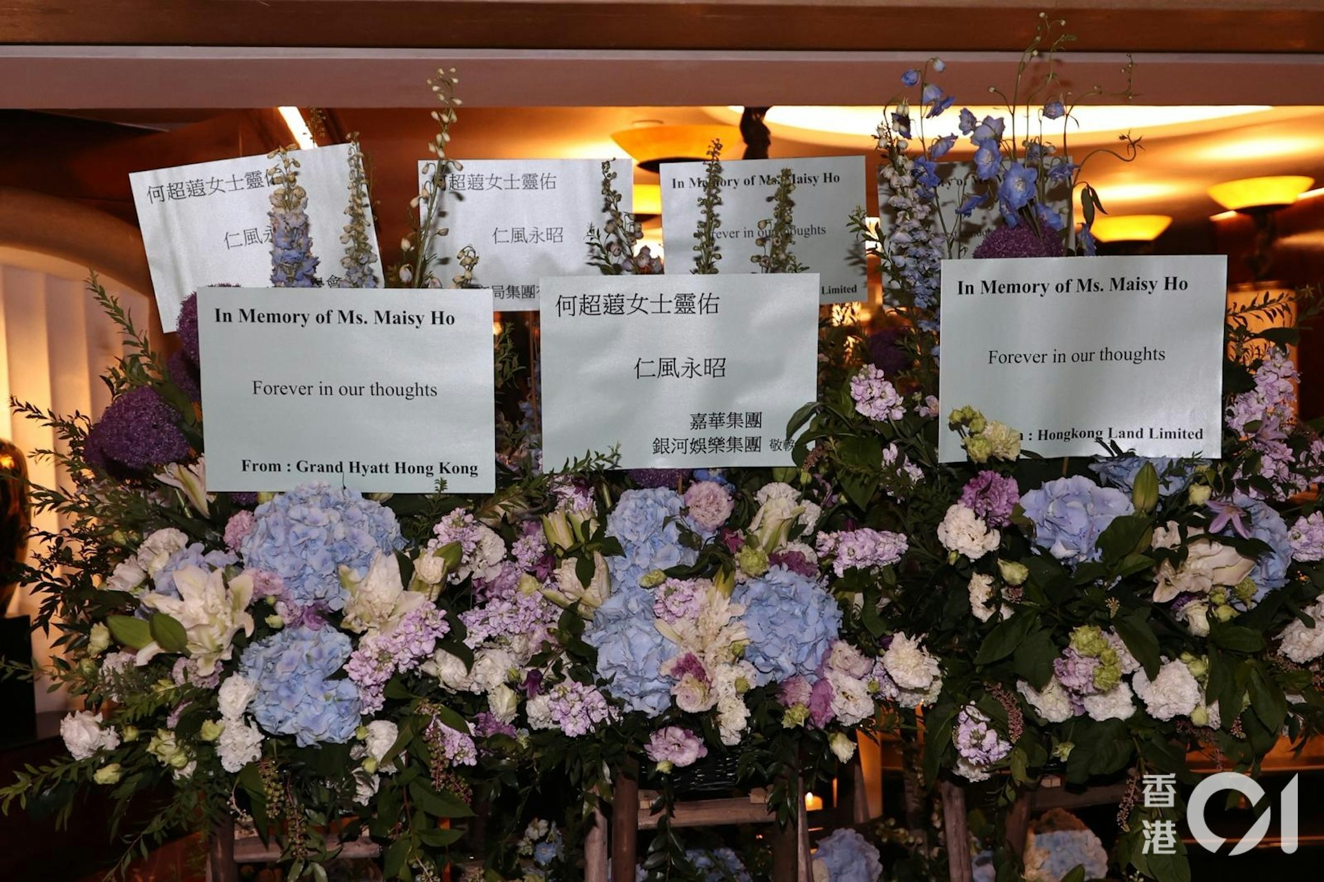 已故赌王何鸿燊二房女儿何超蕸于今年4月12日因乳癌病逝，终年58岁。其追思会于今