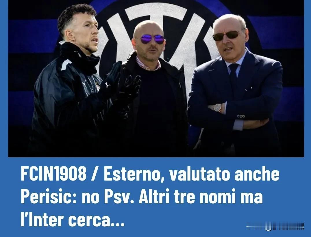 意媒：国米曾评估佩里西奇的回归，但是埃因霍温希望留住这位老将。在没能签下坎塞