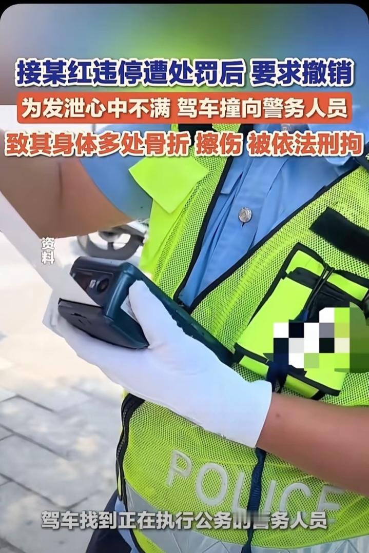 可能在家也是嚣张跋扈惯了!大连，一女子在第二排路面违停，被交警依法开具违停罚单，