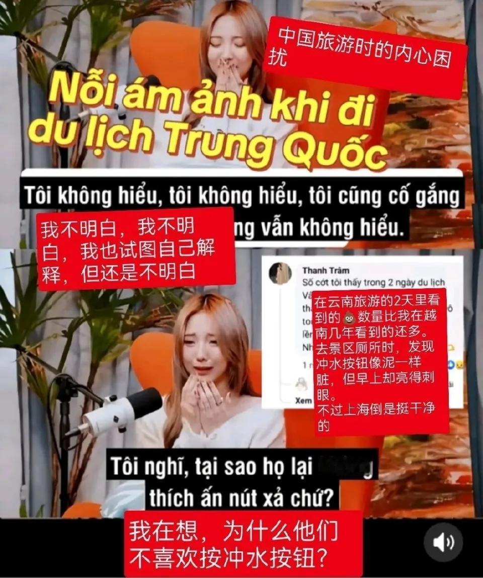 泰国女星郑乃馨来云南玩了两天，回国后开直播抱怨：在中国两天见到的屎比在泰国几年见
