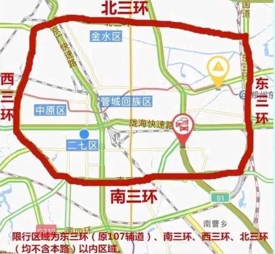 河南郑州又开始实施机动车限行了！11月7日，郑州市生态环境保护工作专班办公室发