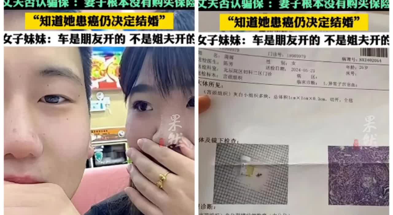 “太巧合了吧！”河北一男子和认识仅13天的女生就领证，就算女生被查出宫颈癌，以后