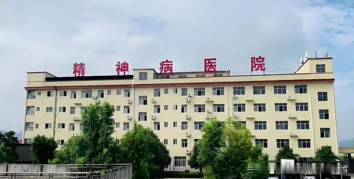 入院体检全阴性，住院七年染病！精神病院监管漏洞谁来补？哈尔滨一位六旬老人，