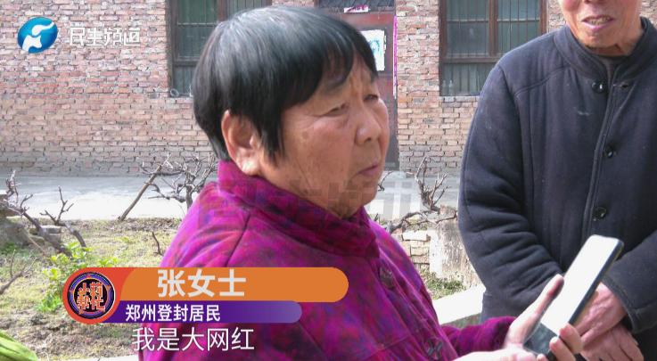 河南这位大娘差一点被骗100万，幸亏银卡里没有钱.....有时候是想钱想疯了，