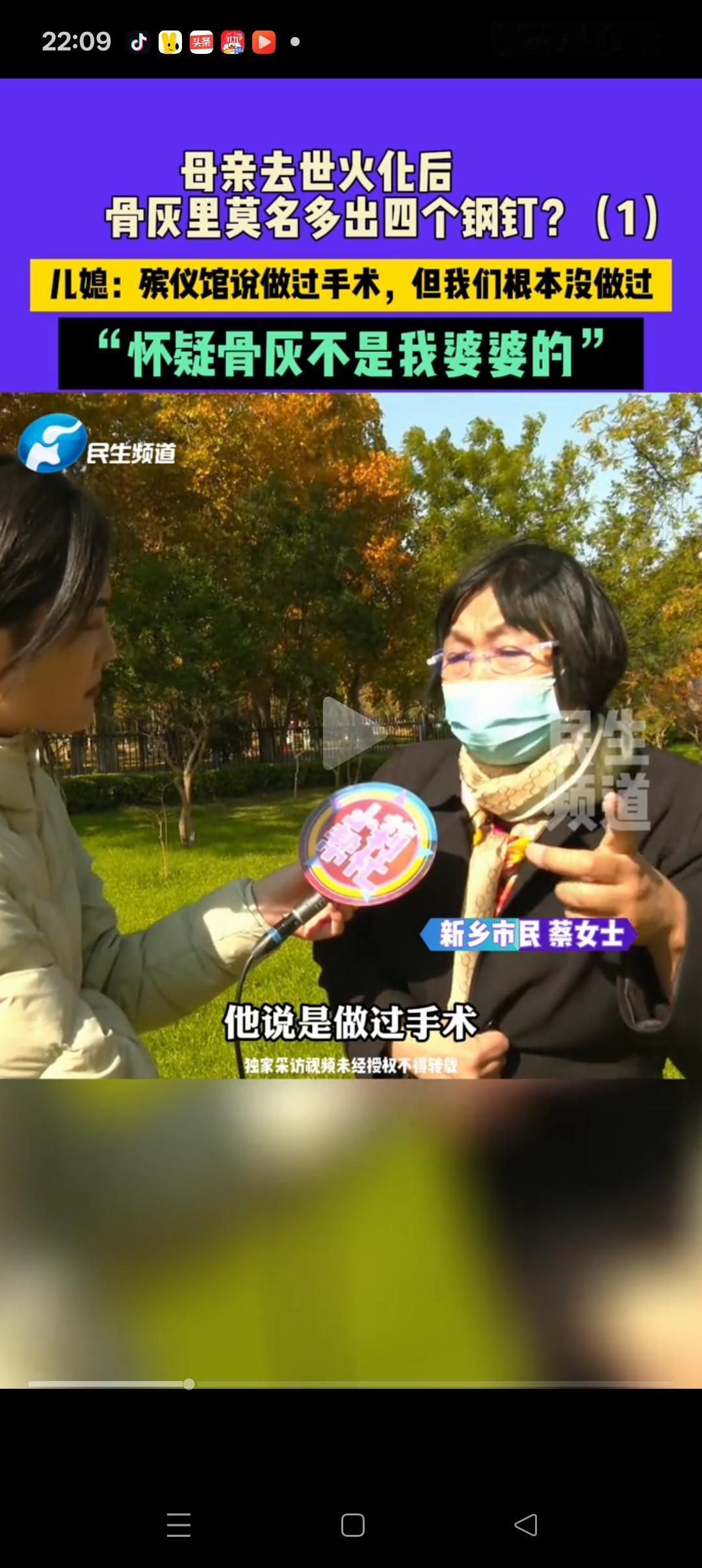 “彻底说不清楚了”，河南，一老人火化后，家属看到骨灰时懵了，居然平白无故的多出了