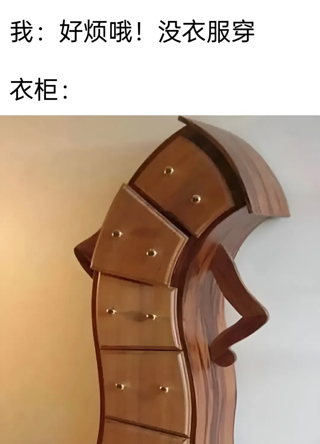 你再说一遍？meme