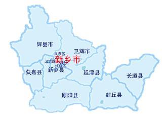 其实新乡在河南绝对是很牛的一个城市。虽然比不上省会郑州，但论创新能力，在省内也
