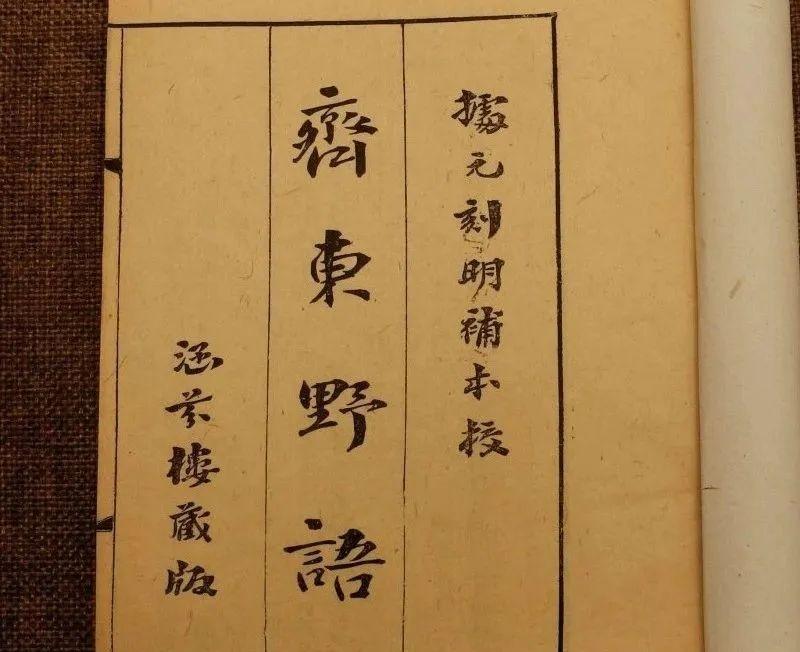 老爹拥有亿万家私，但同样姬妾众多，子嗣众多，那嫡子是如何保住家产。在南宋时期的