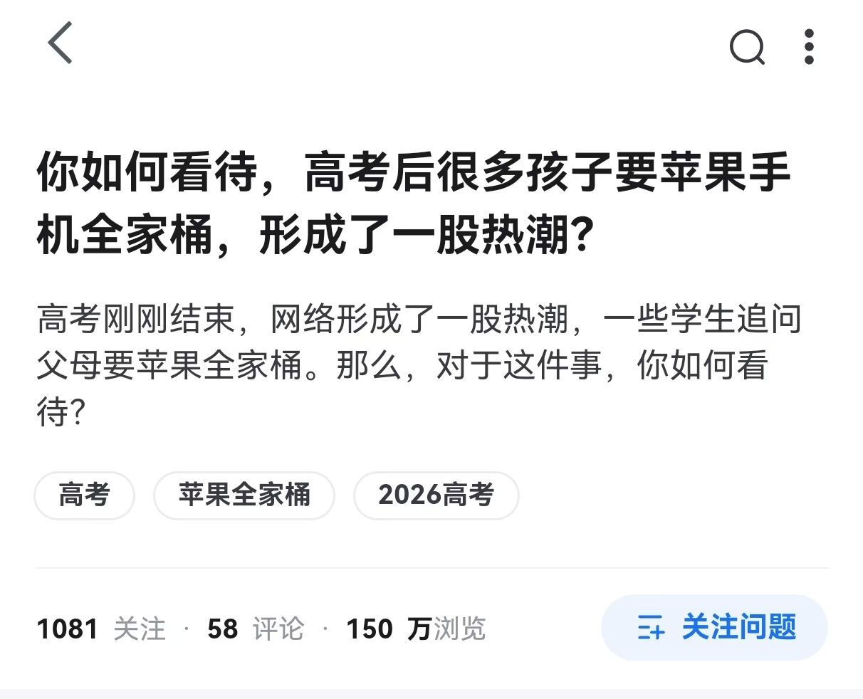我反而觉得正常。因为高考前无论是家庭还是社会营造的紧张氛围感太浓了。给人感觉高考