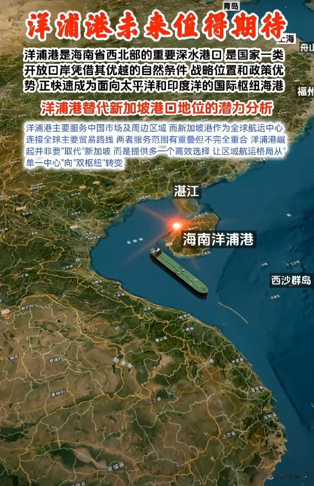 拿捏新加坡的手段来了，这次或许是真的要给新加坡上些强度。小小新加坡经常对我们说三