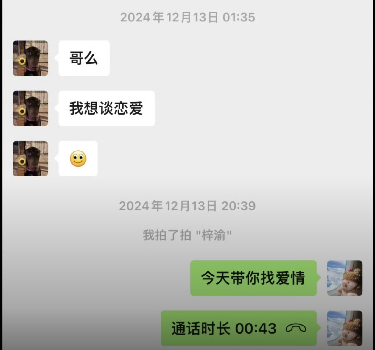 一年之前的今天