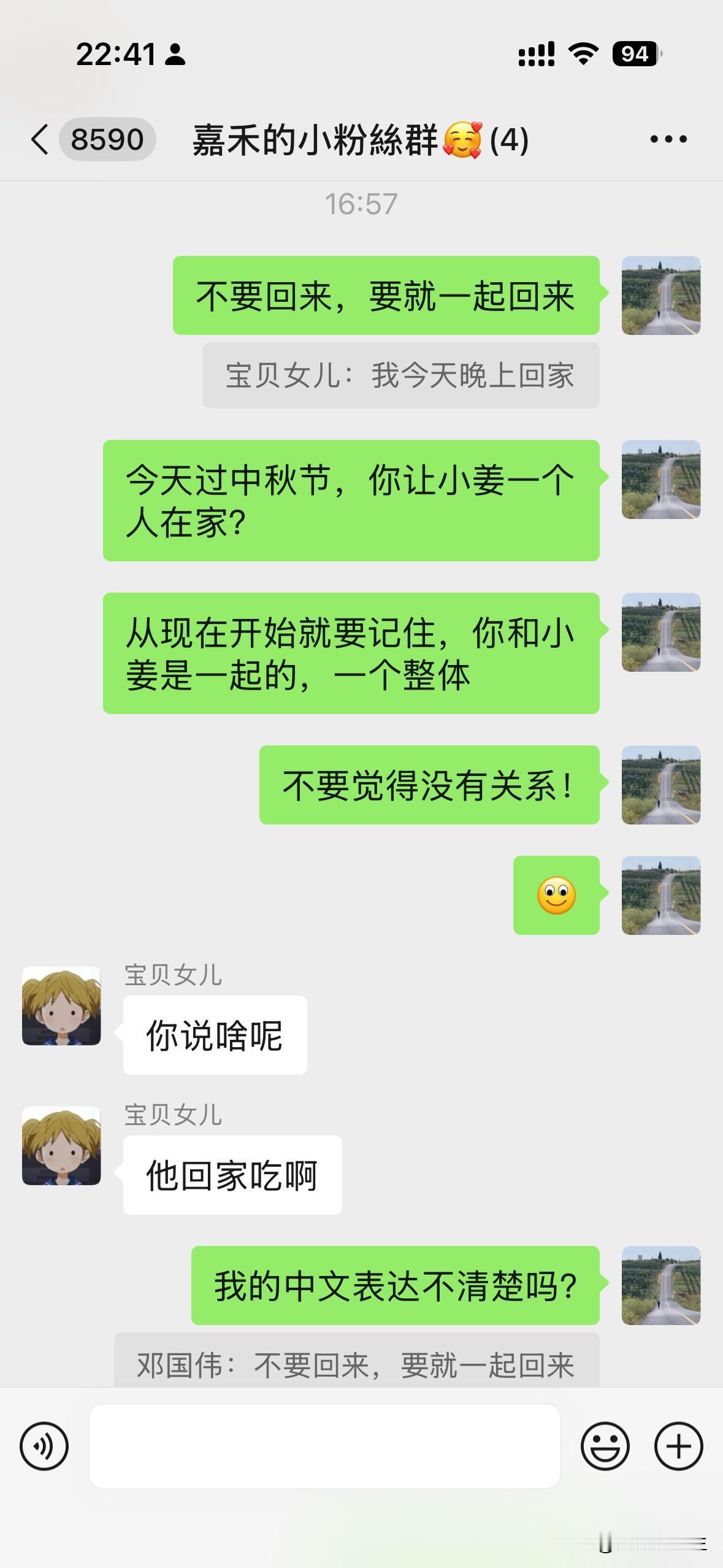 今天是中秋节，我拒绝了女儿回家吃饭。怎么回事呢？女婿本来要准备论文，今天哪