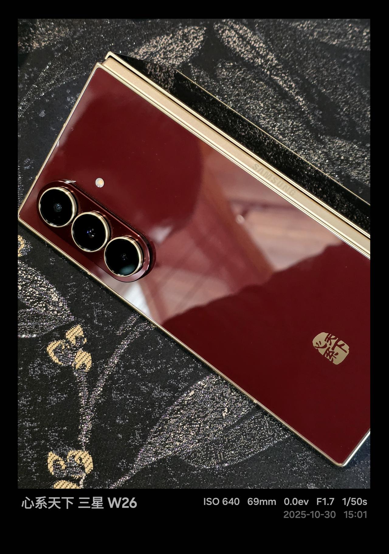 心系天下三星W26，设计和质感拉满，轻薄得不像折叠屏！第18代心系天下手机特