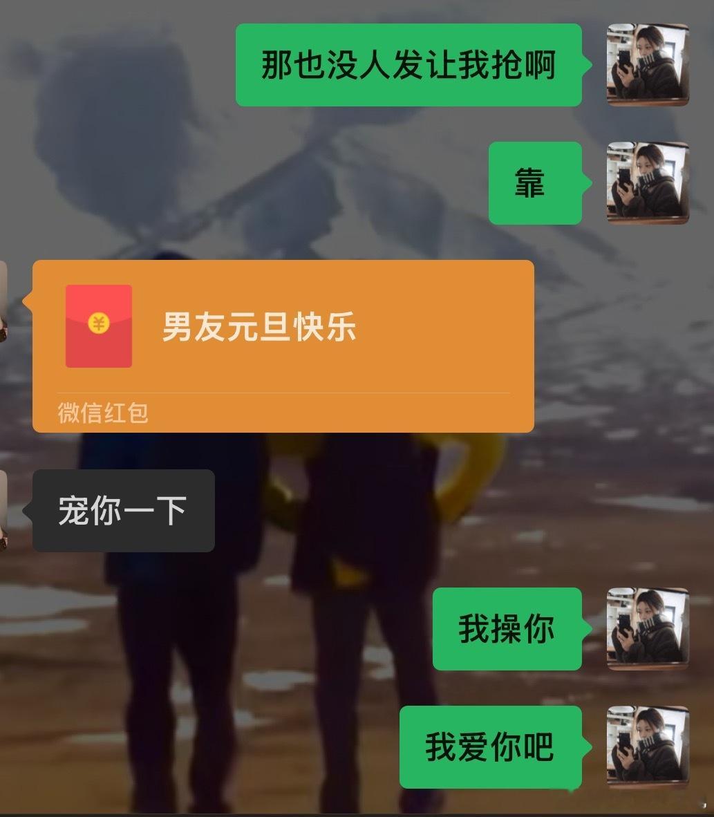 就这样被王子哥又宠了一年