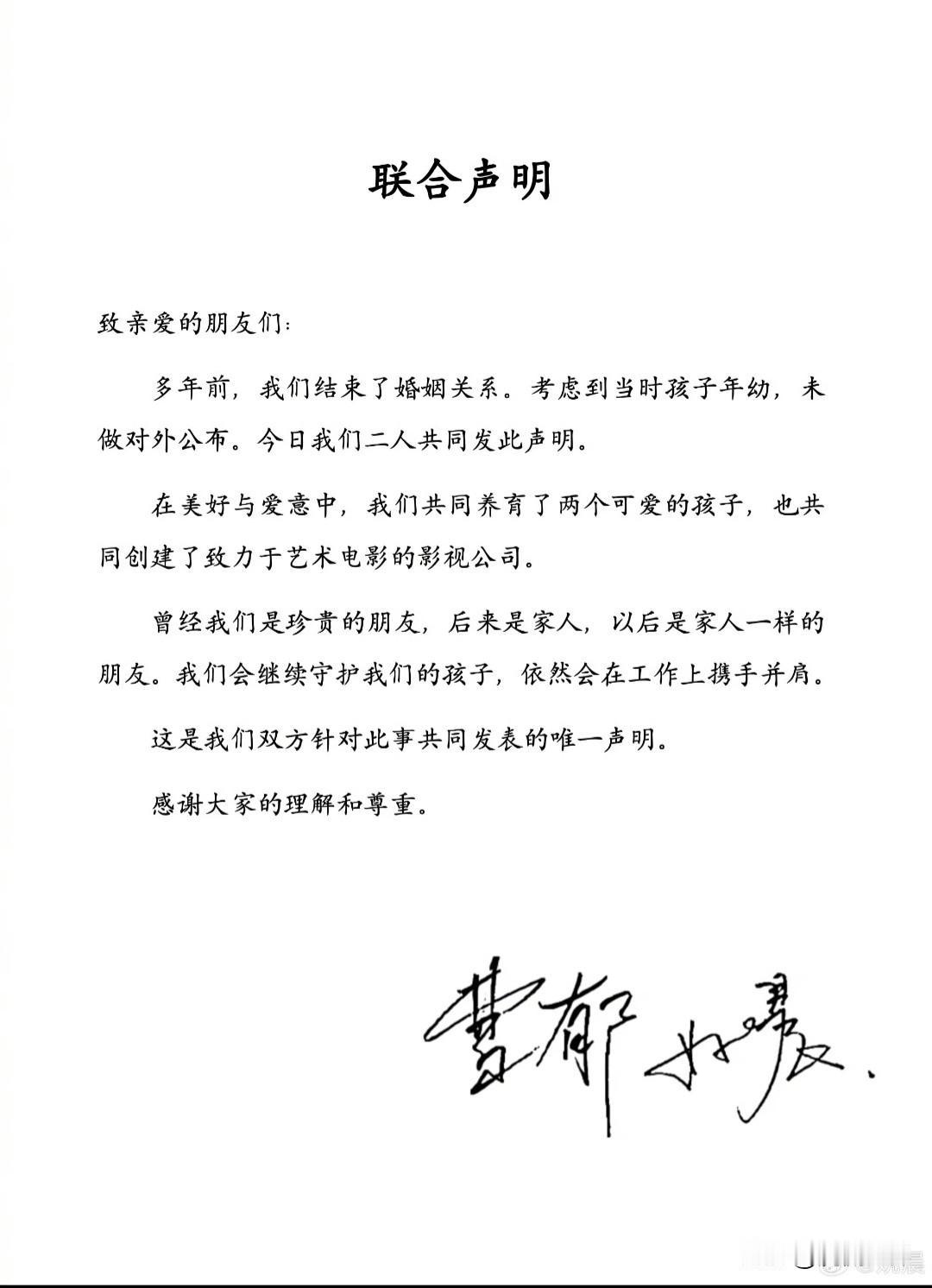 罂粟花下的虚伪：当离婚变成一场精致的公关秀