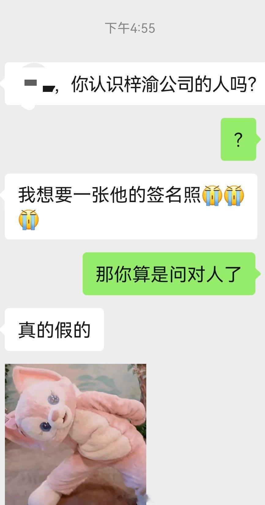 四年级的小朋友​​​