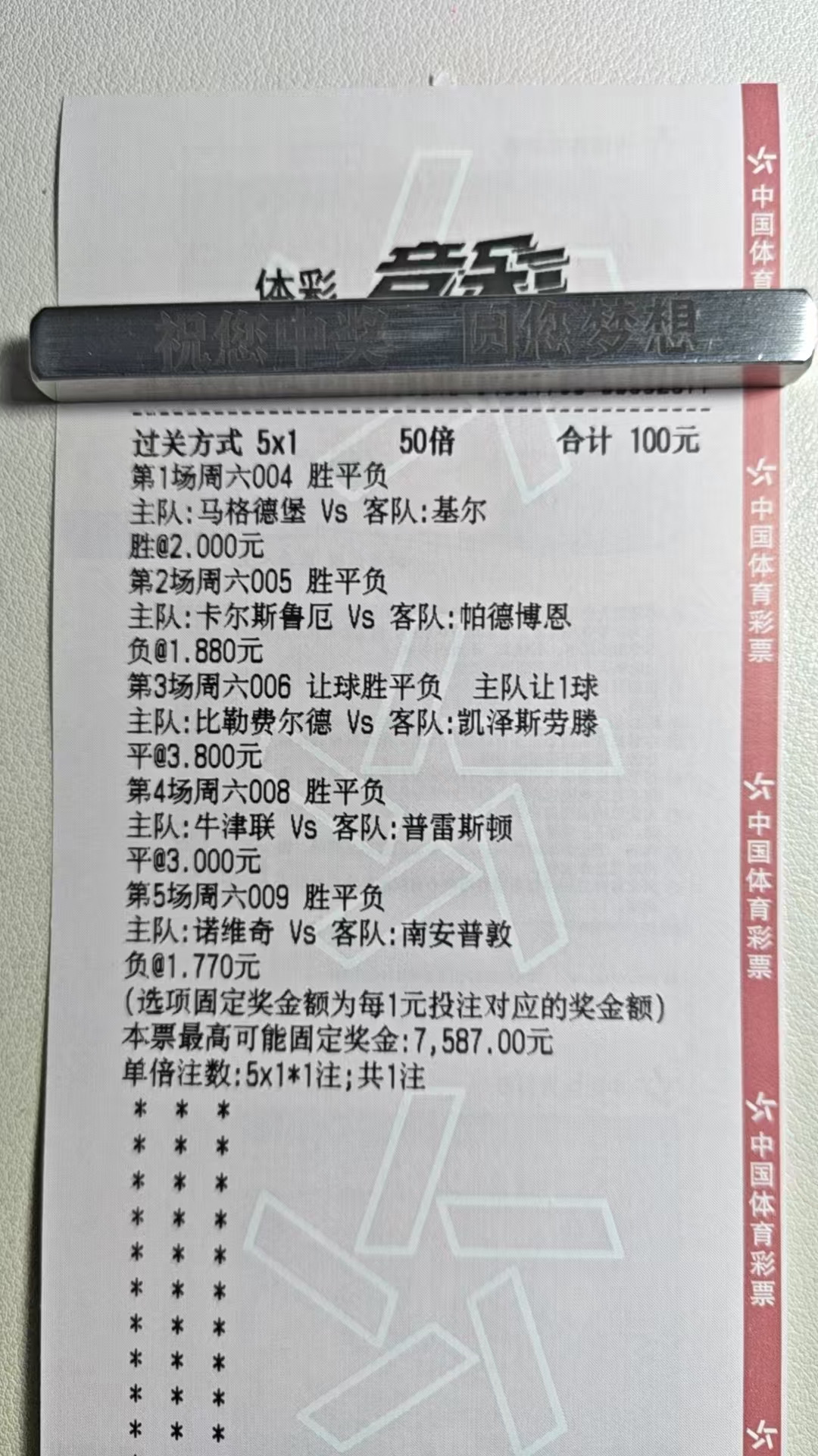 今日继续锤！！！！