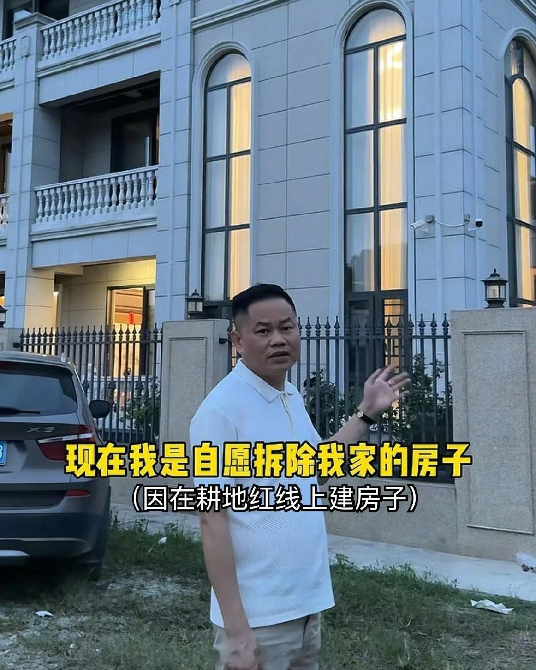 百万网红心水哥拆除村里别墅，400多万真金白银建起来的豪华别墅，眨眼间就变成了一