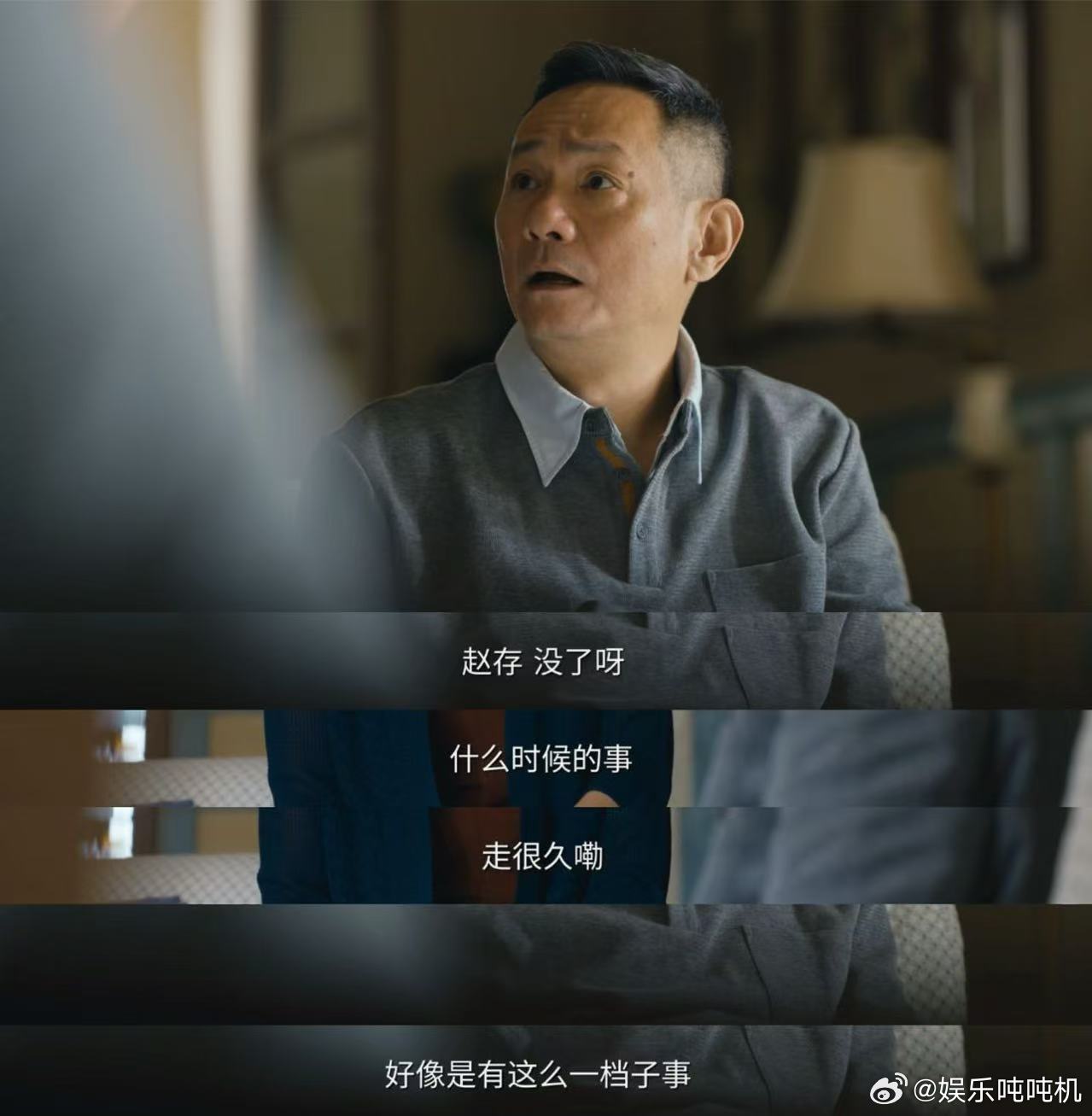 原来父母老了是一瞬间的事曾经把你举高高的那个人，现在可能需要你搀扶，严晓丹和张