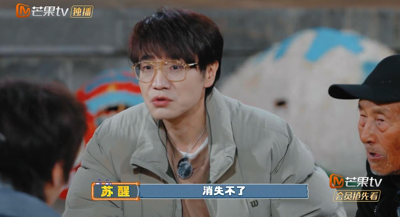 这回真的被苏醒“装”到了，他真的可以安排，真的不要低估了他的实力。陈楚生