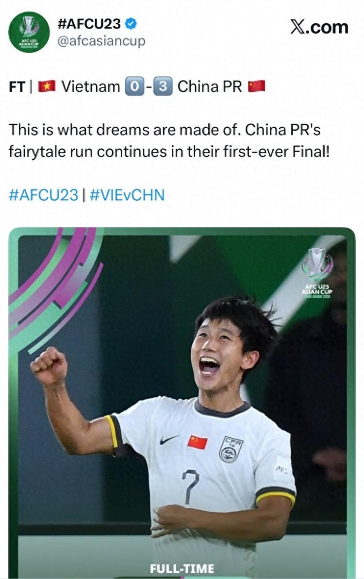 亚足联官方：这就是梦想的构成要素[加油]由中国队书写的童话还在继续[加油][给力