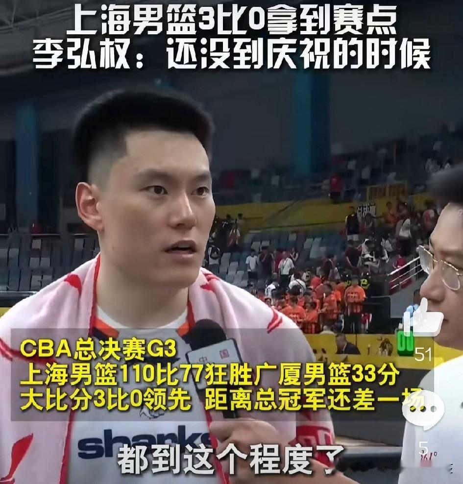 其实很多球迷都知道，对于总冠军争夺战这种级别的关键比拼来说，能够拿到大比分3:0