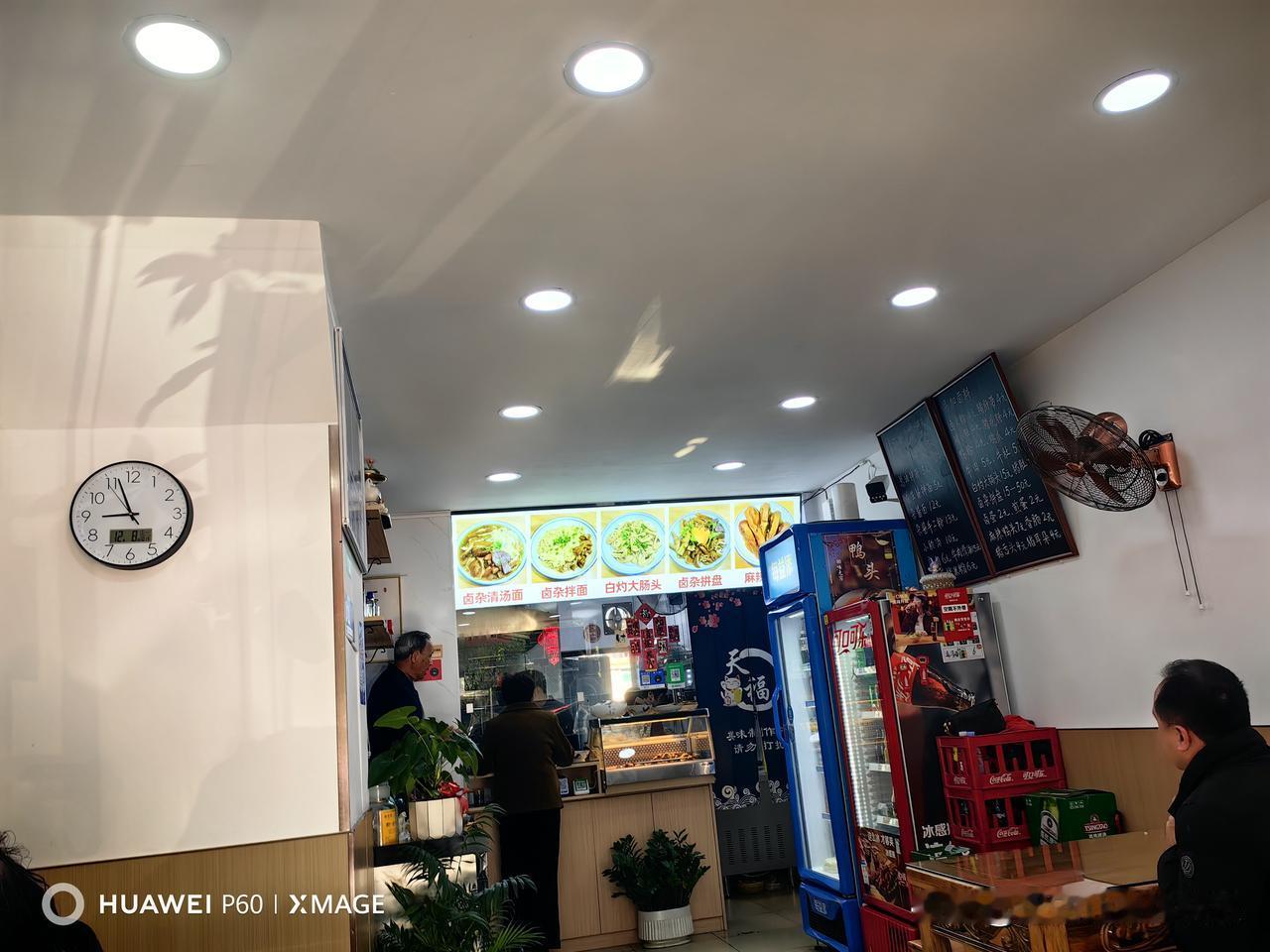 吃过早饭桌上东西最齐，也最干净的小店。