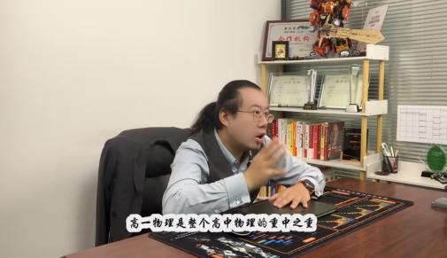 别等高一掉队才后悔！高中物理，一定要提前学！中考结束，不少家长和孩子都想着