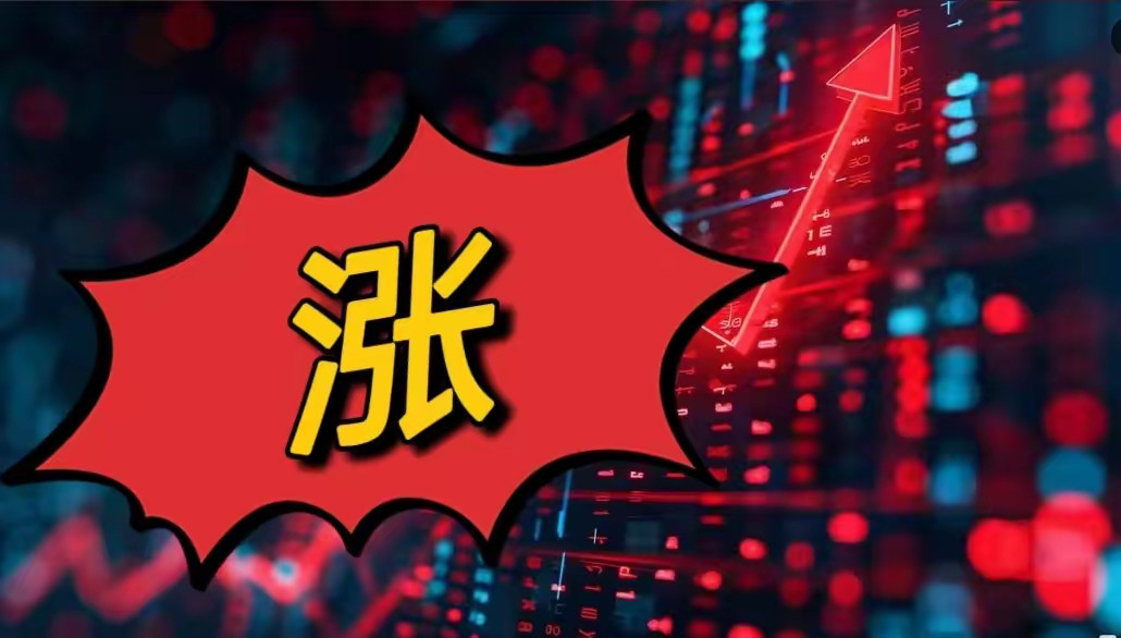 中午收盘了，今天指数低开探底回升，放量震荡向上反攻，如果早上不是银行在压盘，现在