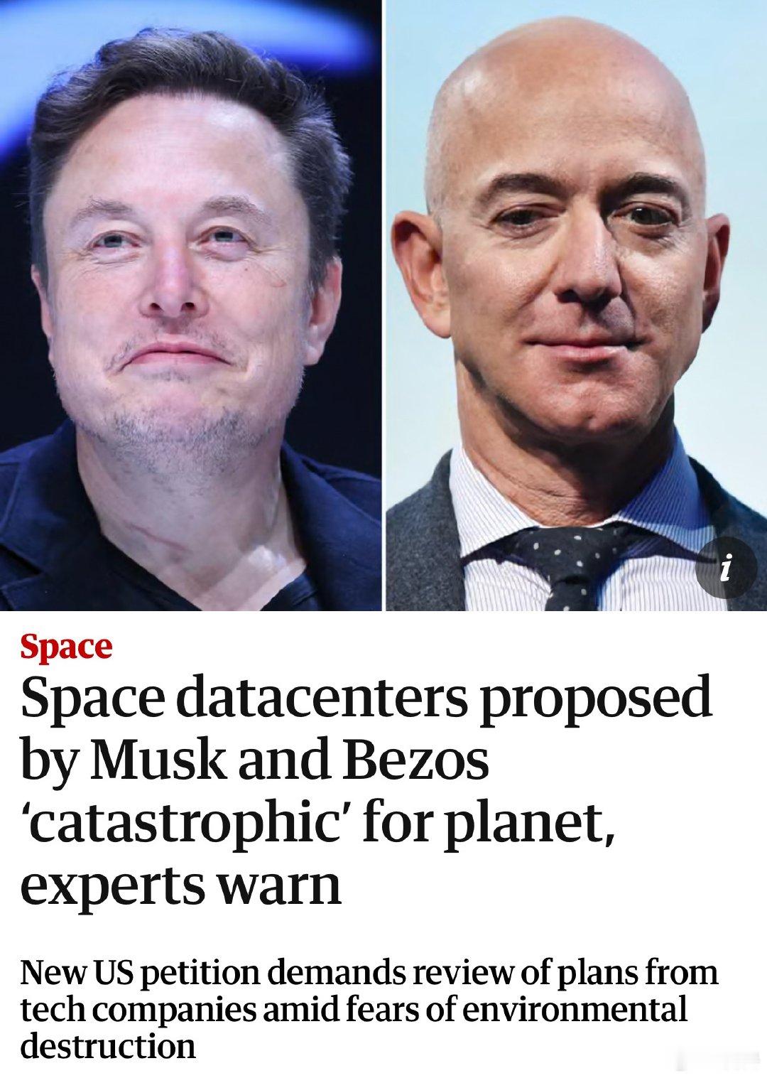 马斯克太空数据中心或致地球灾难SpaceX已向美国联邦通信委员会申请部署最多约1