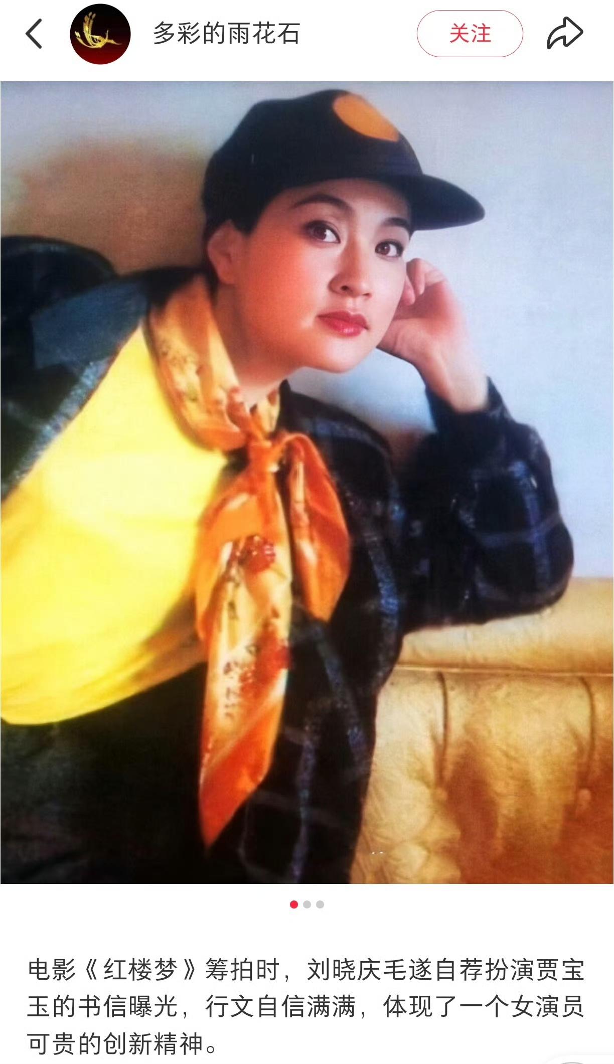 我看到了1984年，女性为事业争取机会的精神​​​