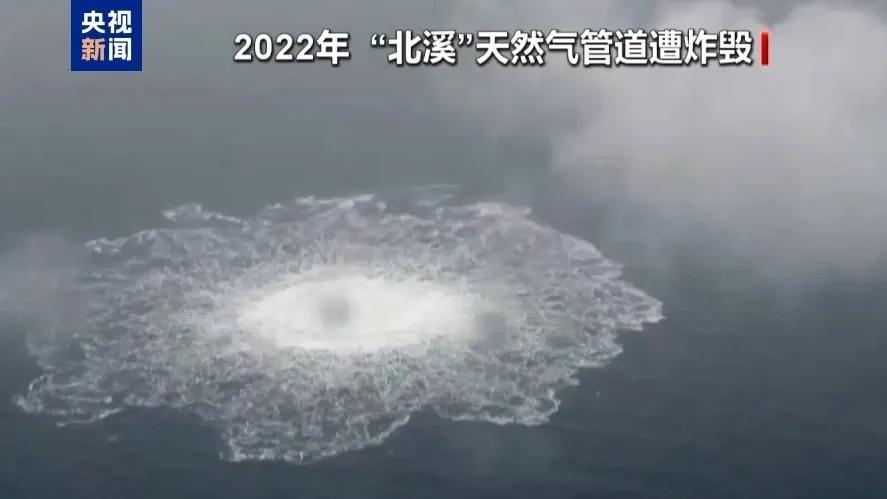 实锤砸脸！北溪爆炸真凶藏不住了，居然是乌克兰现役特种兵！央视深夜曝