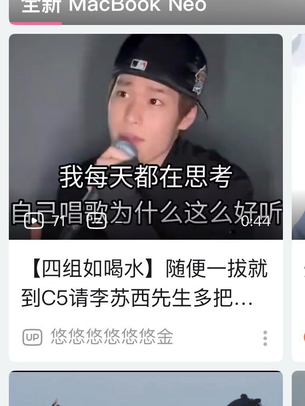 妈呀！悠金老师好牛逼的速度