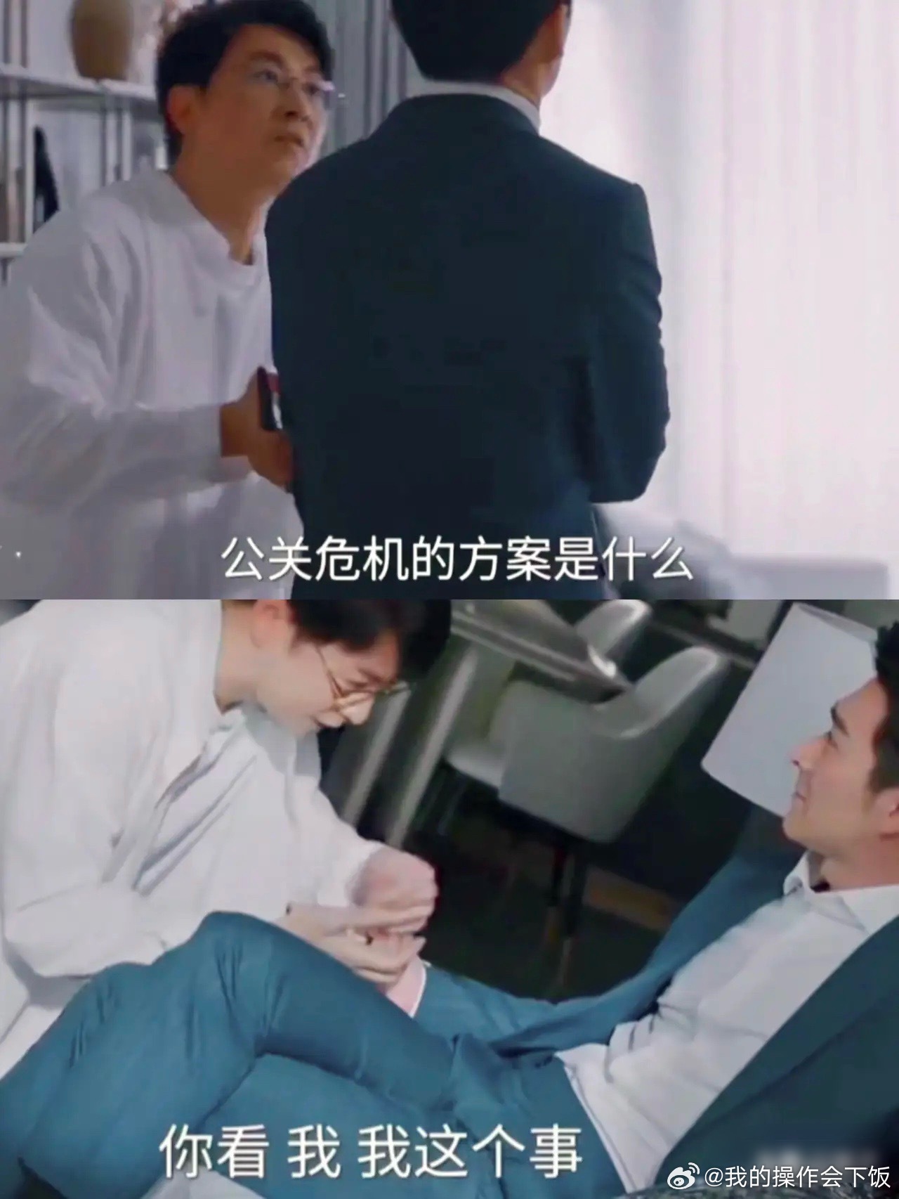 《隐身的名字》刘潇然最害怕的事还是来了，自打他亲生父母身份被曝光，他慌的六神无主