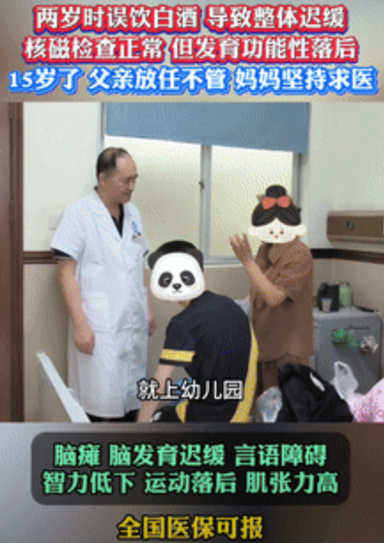 缺大德了！广东，2岁小男孩被邻居灌了2两老酒，当时没有什么症状，上幼儿园后，宝妈