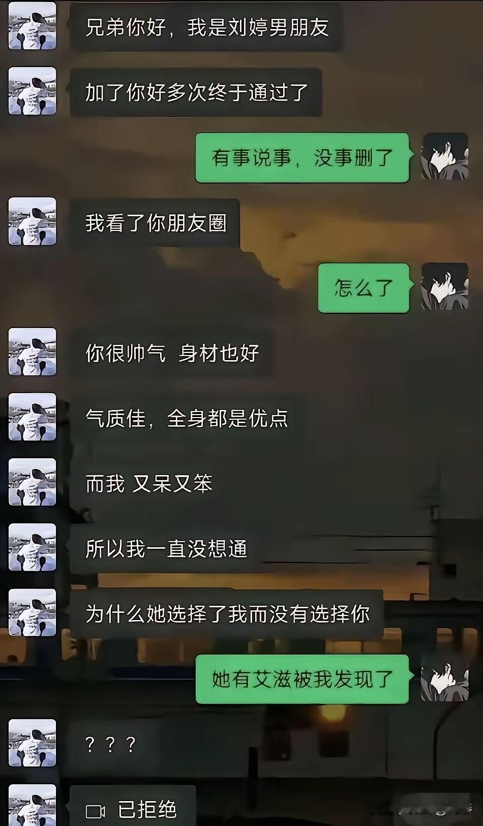 好奇害死猫这回舒坦了[捂脸哭]
