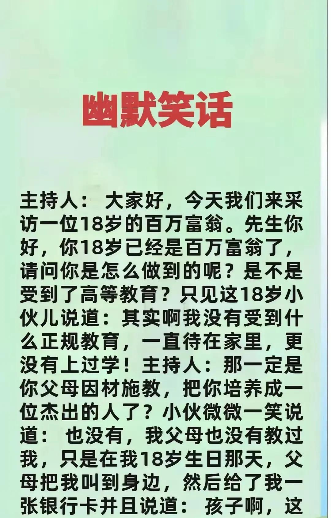 忽然明白，鸡娃的我，为什么输了！
