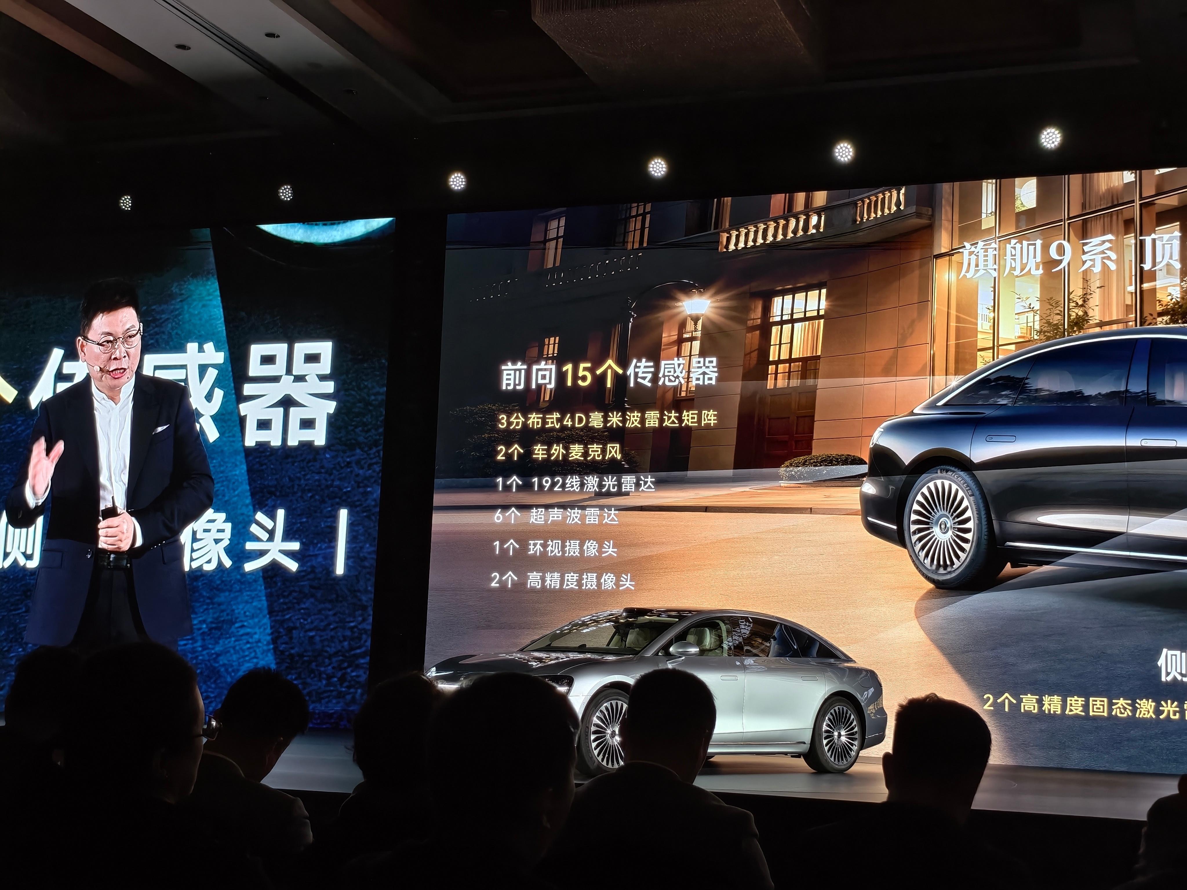 新享界S9，这个也是最重要的升级之一。自此9系的ADS4都理清了，都