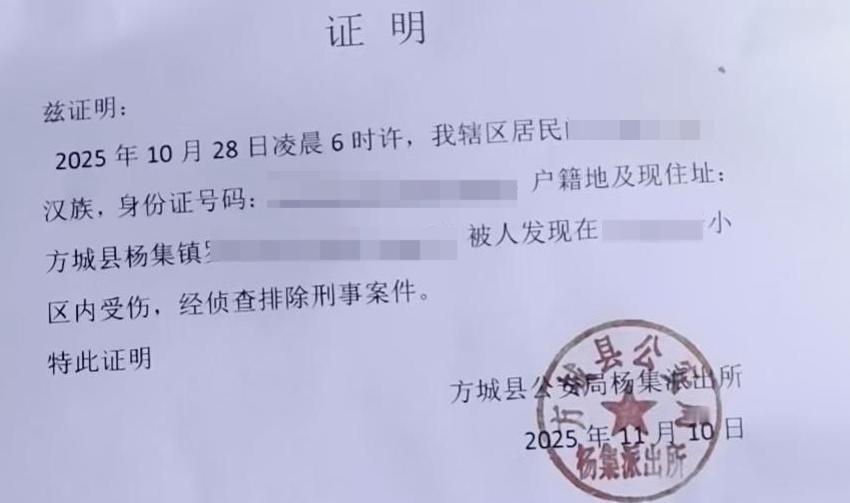真的是奇迹！河南方城县，一名15岁的八年级男生，因为不爱上学，从十八楼一跃而下。