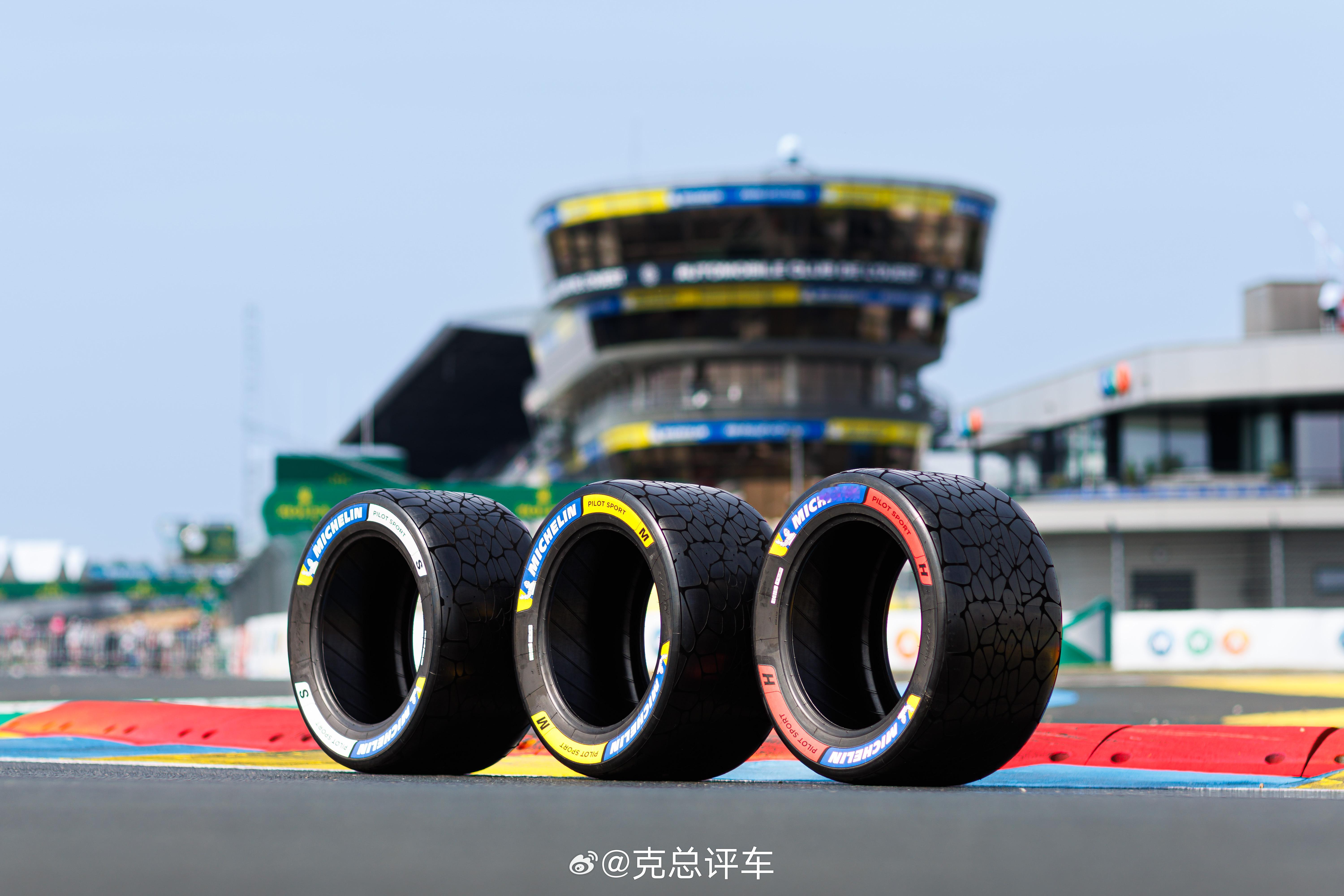 勒芒24小时耐力赛用的轮胎长得这样！法国勒芒24小时汽车耐力赛​​​