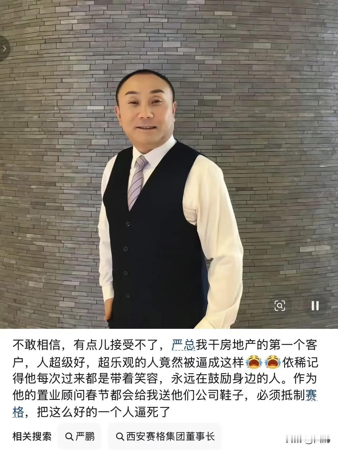 赛格跳楼事件后续来了：当地已经成立多部门组成的联合调查组，这意味着这件事不会那