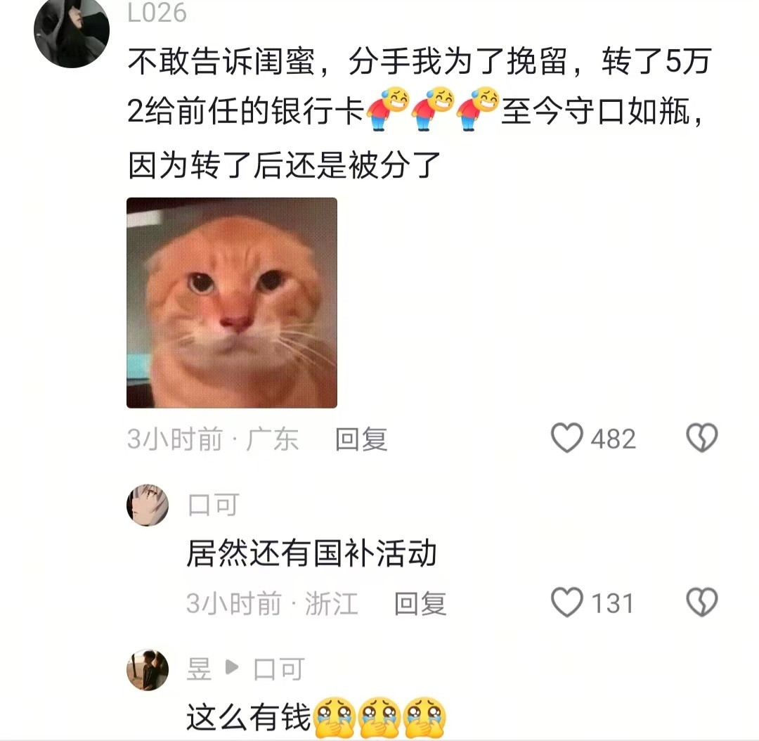干了很多事不敢给闺蜜讲怕被她嘲笑