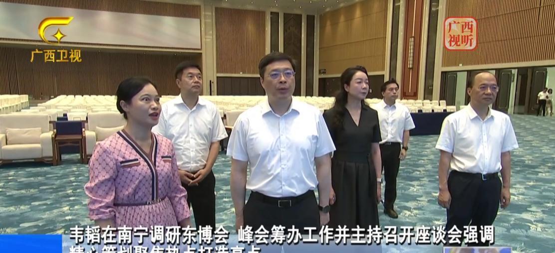 7月13日，广西壮族自治区领导在南宁调研第22届中国—东盟博览会、中国—东盟商务