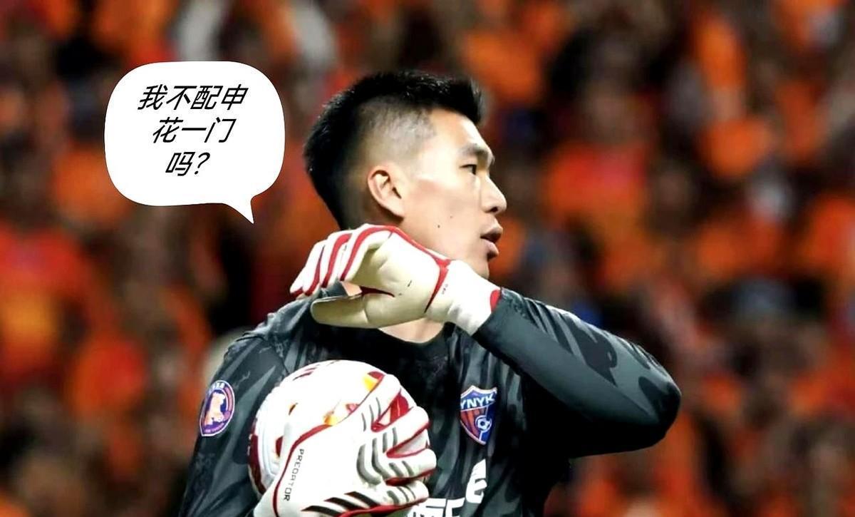 27岁，他拒绝了申花的召唤。现在看，这可能是他职业生涯最清醒的决定。本赛季，