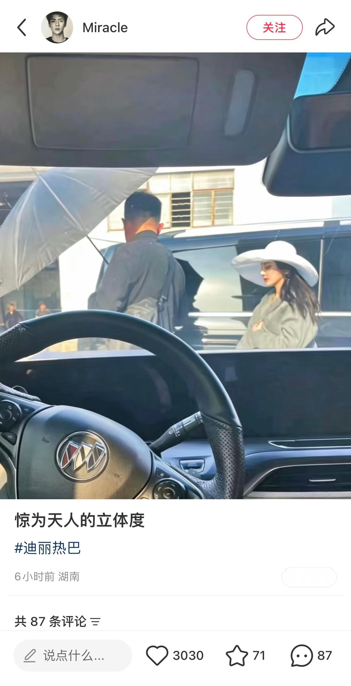 拥有这样的颌面到底是什么感觉（被偷拍都像油画….