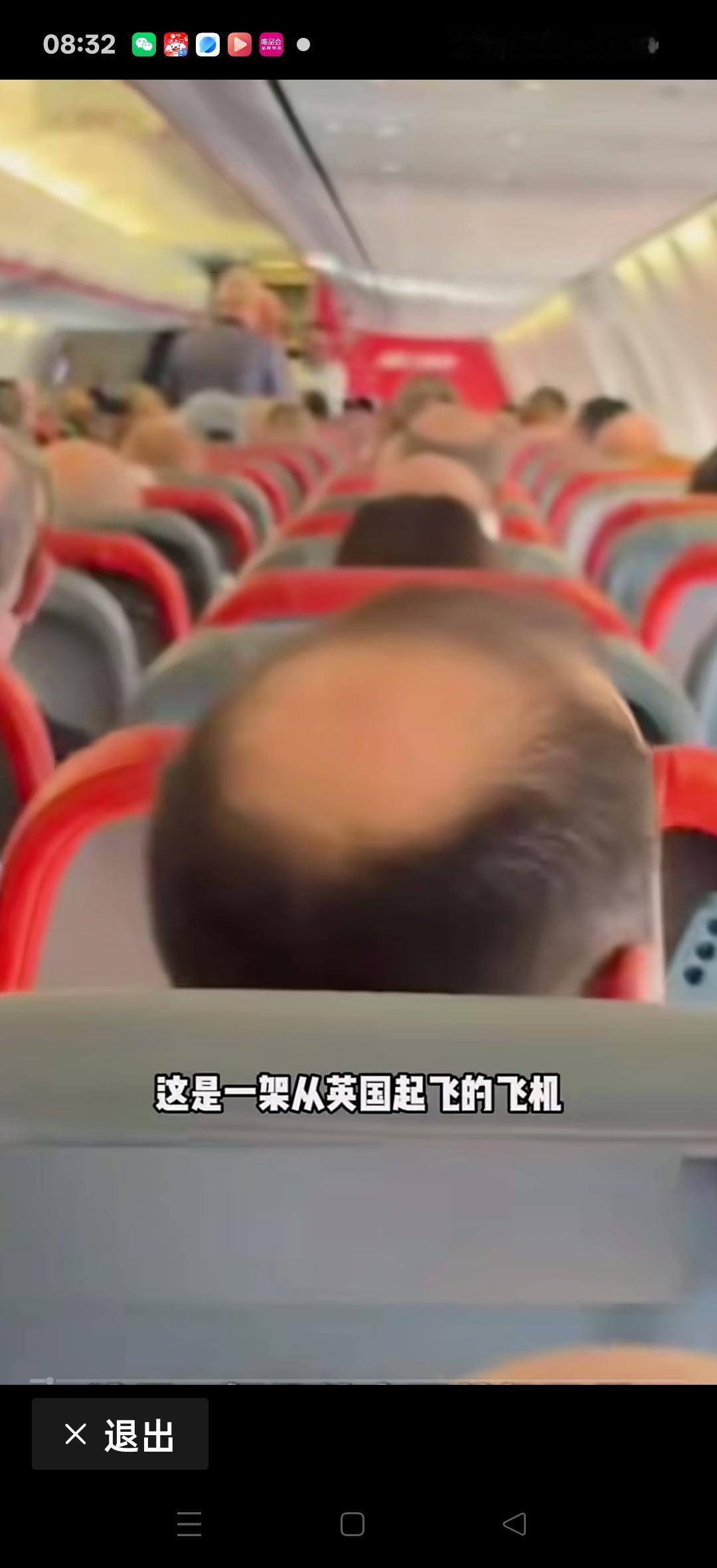 这是一家从英国起飞的飞机，十个男人九个脱发，这问题出在哪里？网友说：肉吃多了，这
