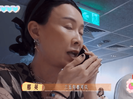 那英没有版权就让龚俊唱。这个梗真的很好笑，如果没有看过“地球超新鲜”可能还ge